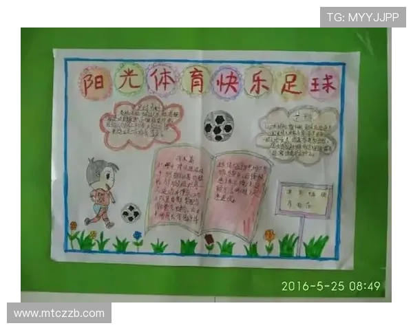 梦境中的足球明星为我签名的奇妙体验与心灵感悟